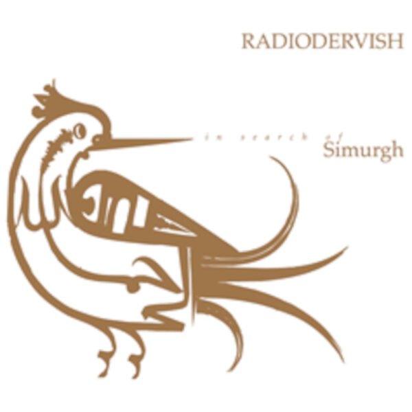 In search of Simurgh